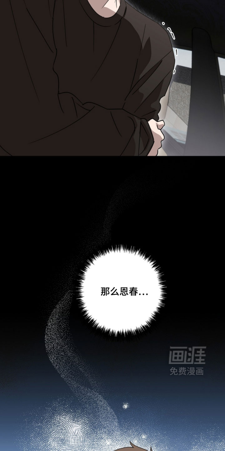 第17话2