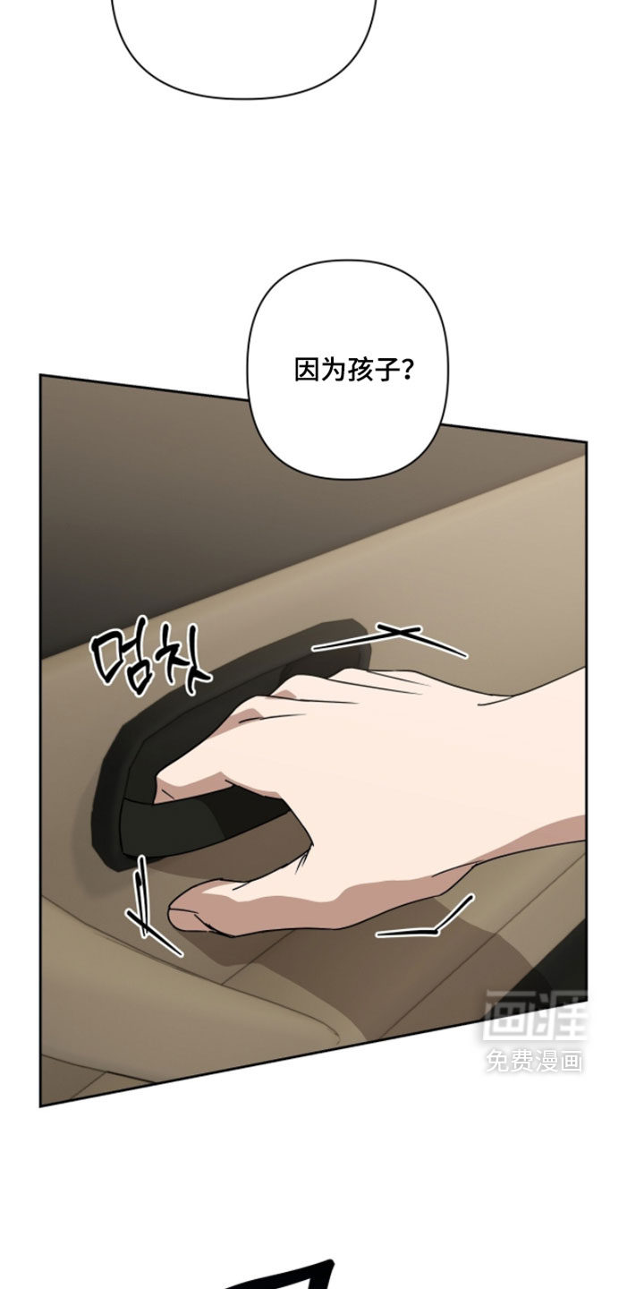 第17话20