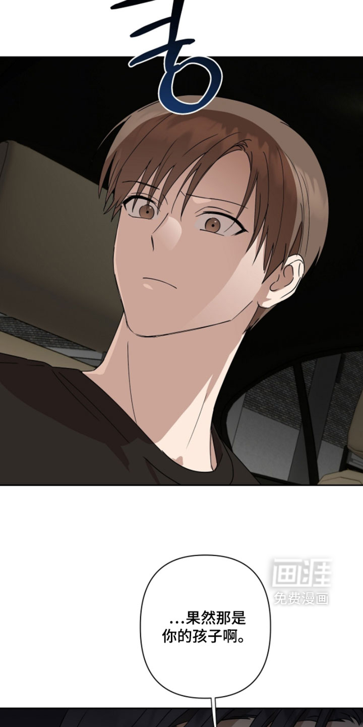 第17话21