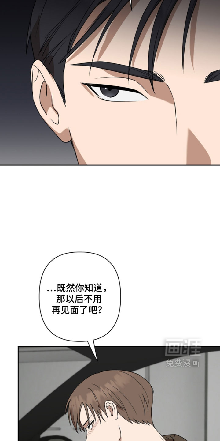 第17话22