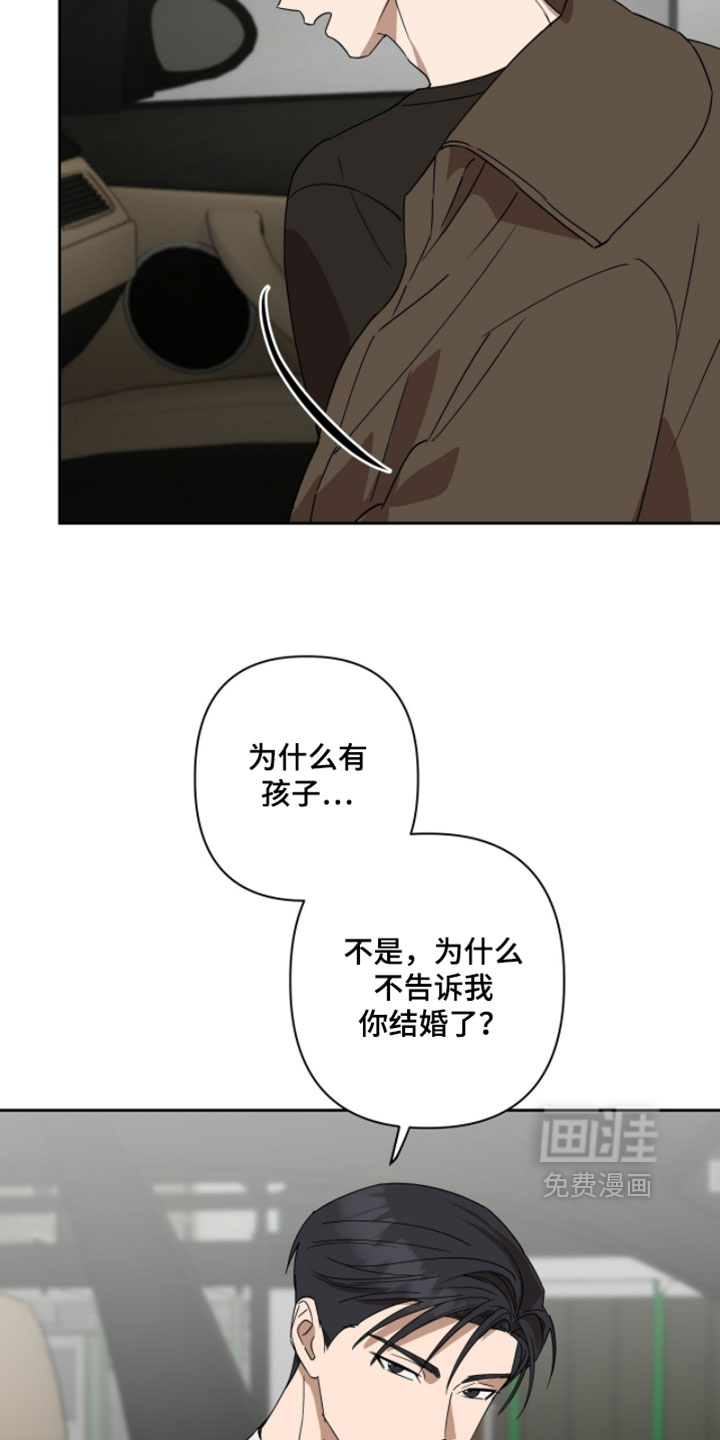 第17话23