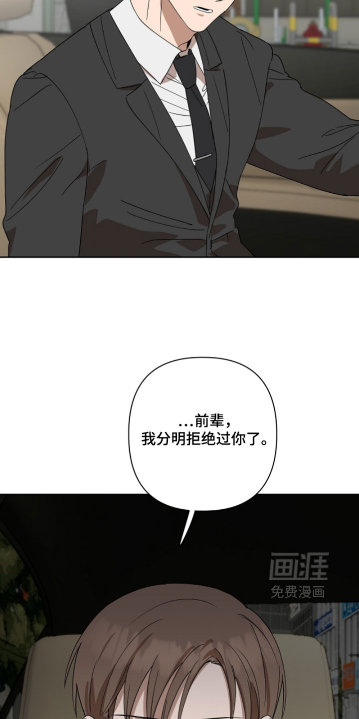 第17话24