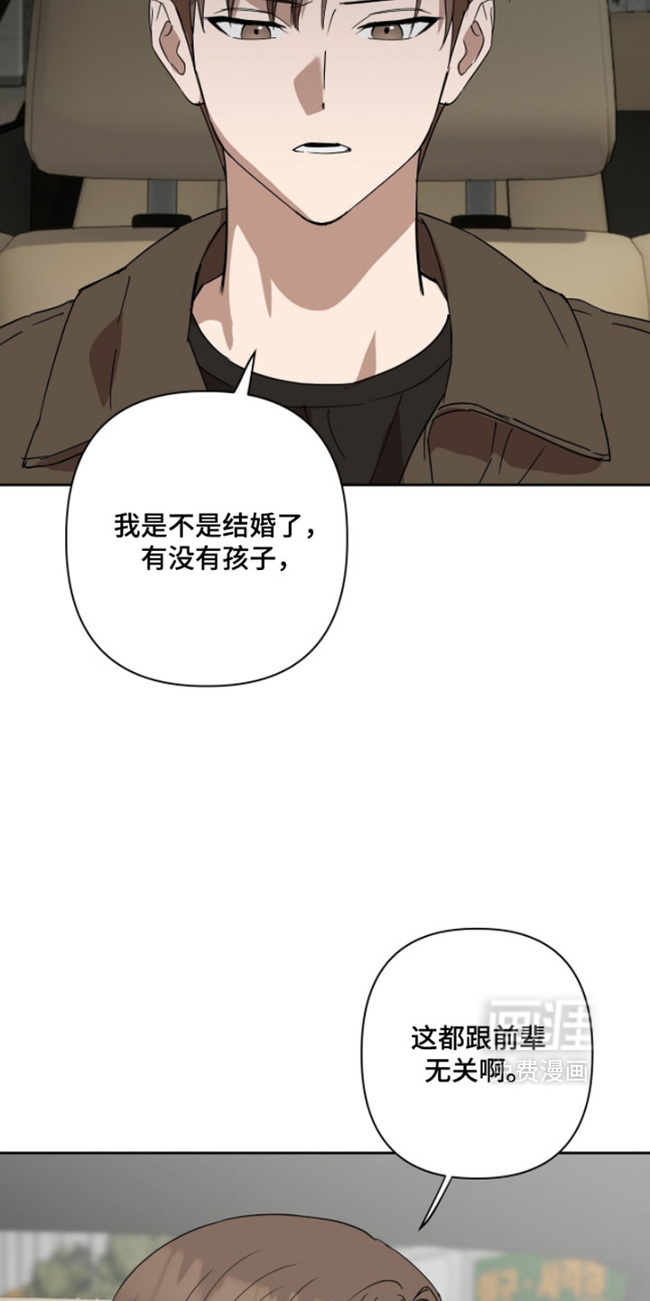 第17话25