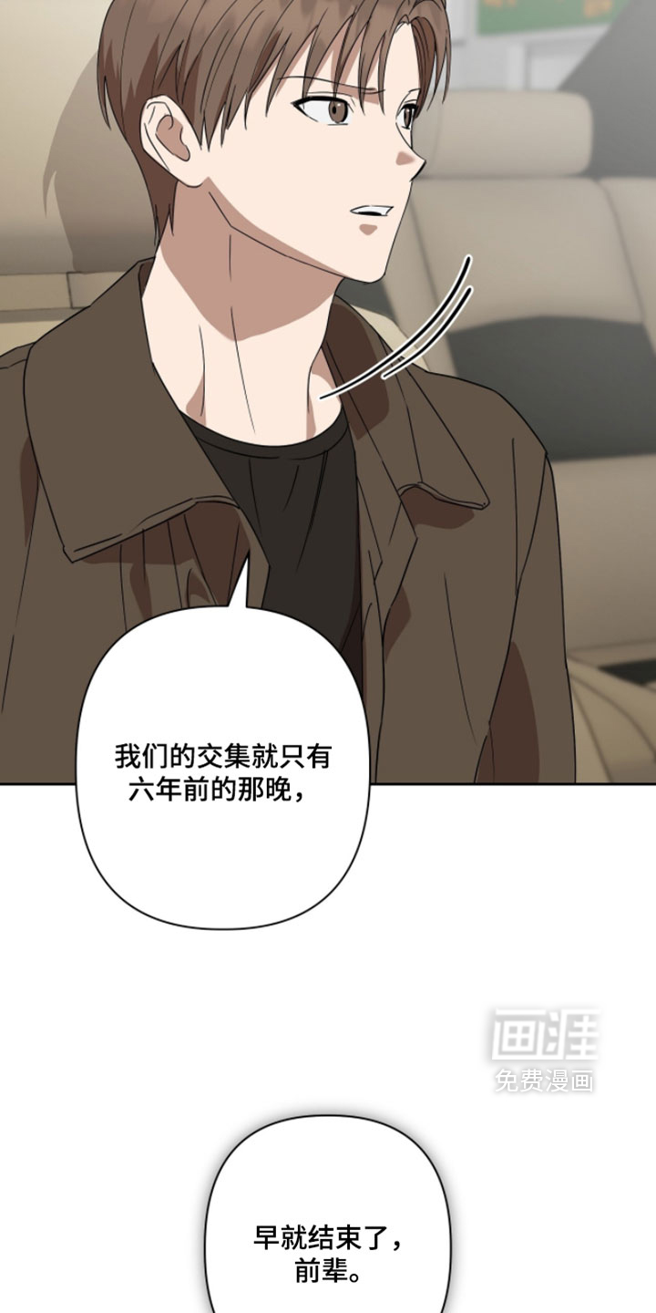 第17话26