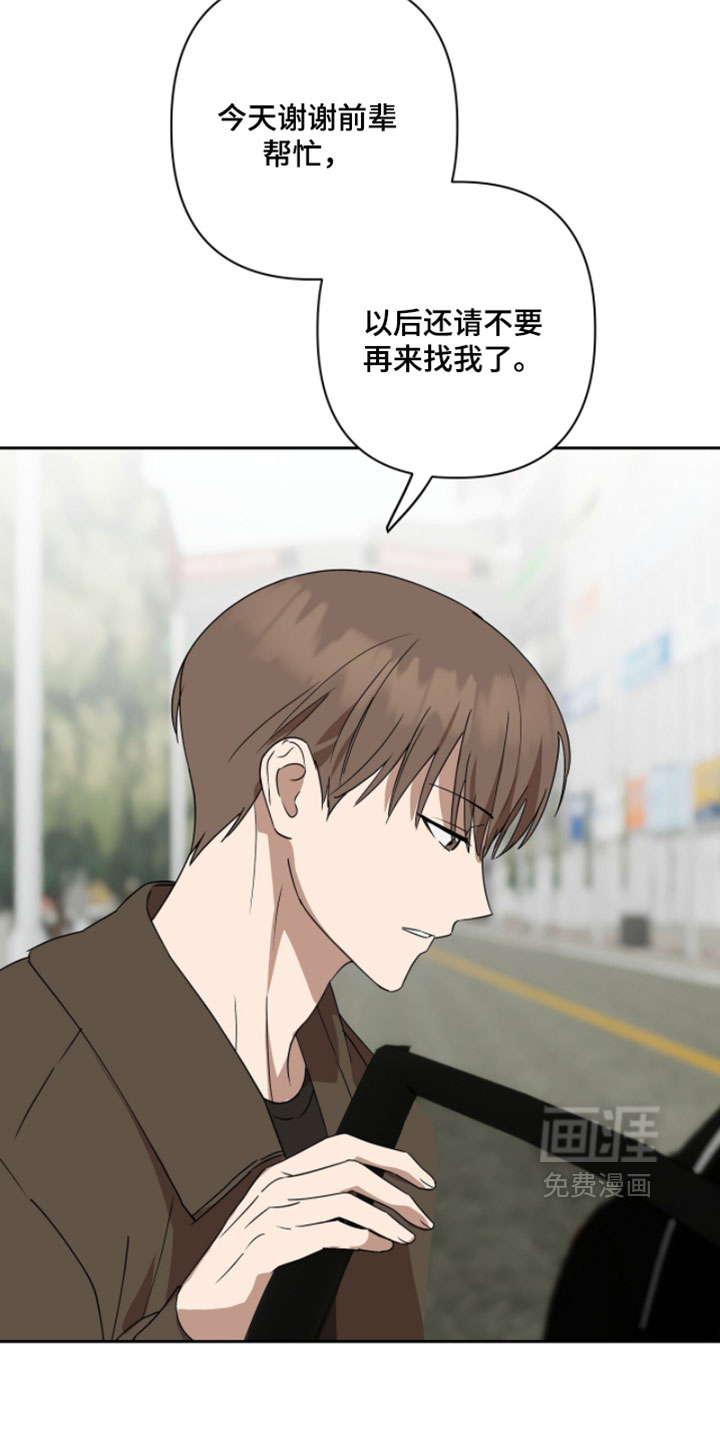 第17话28