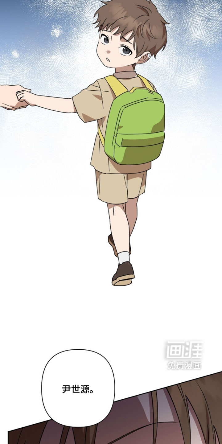 第17话3