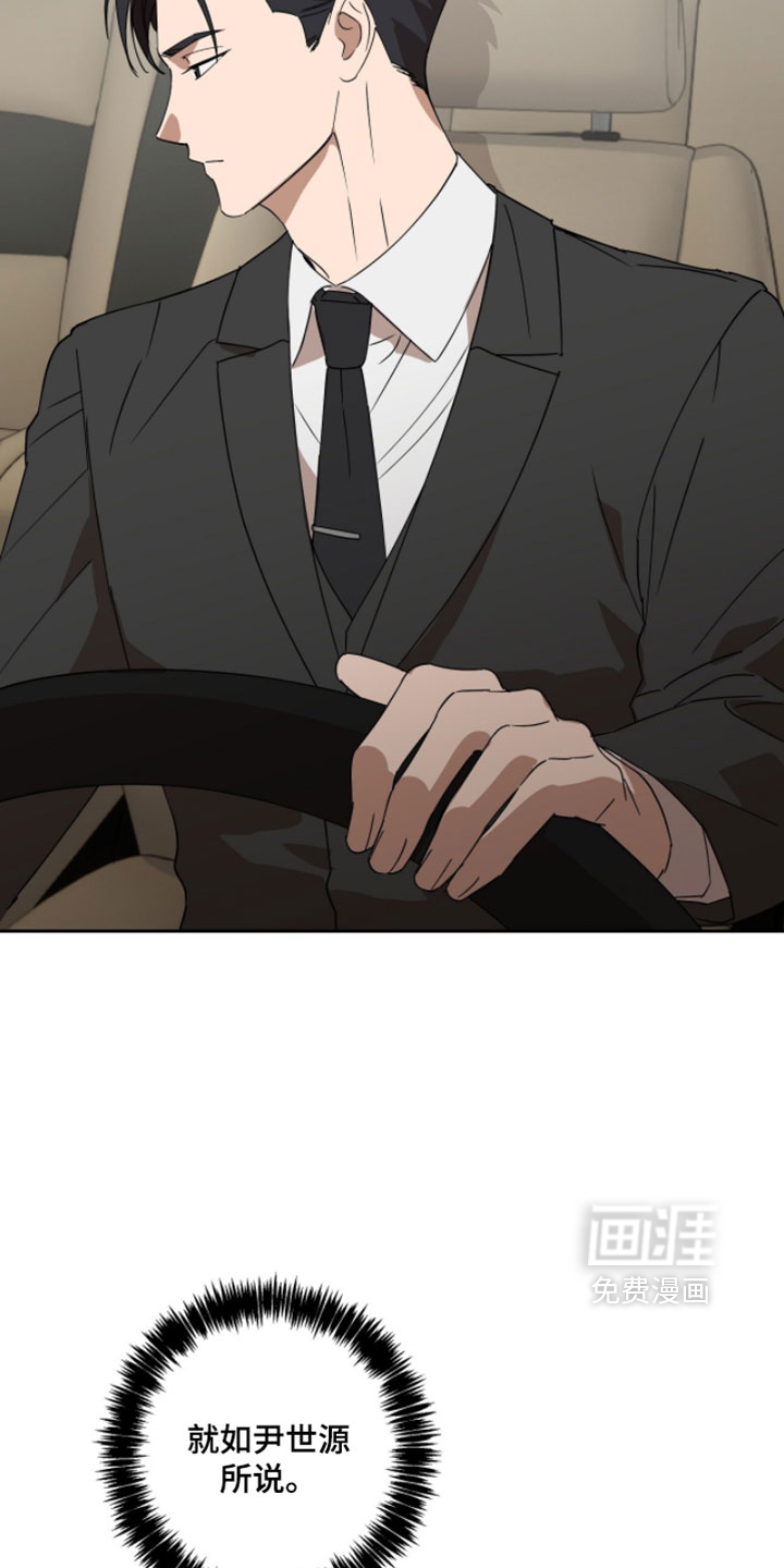 第17话30