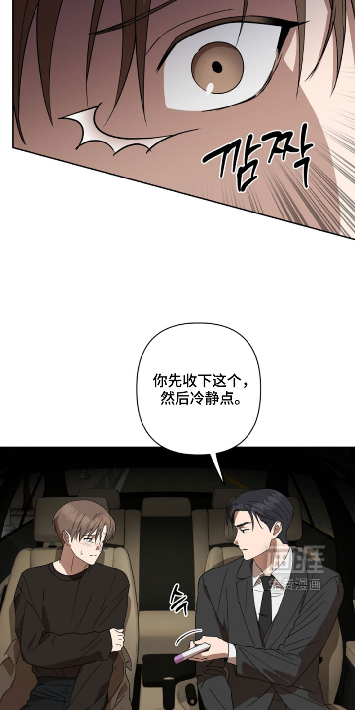 第17话4