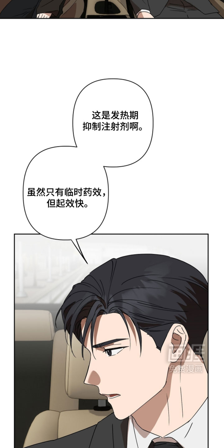第17话5