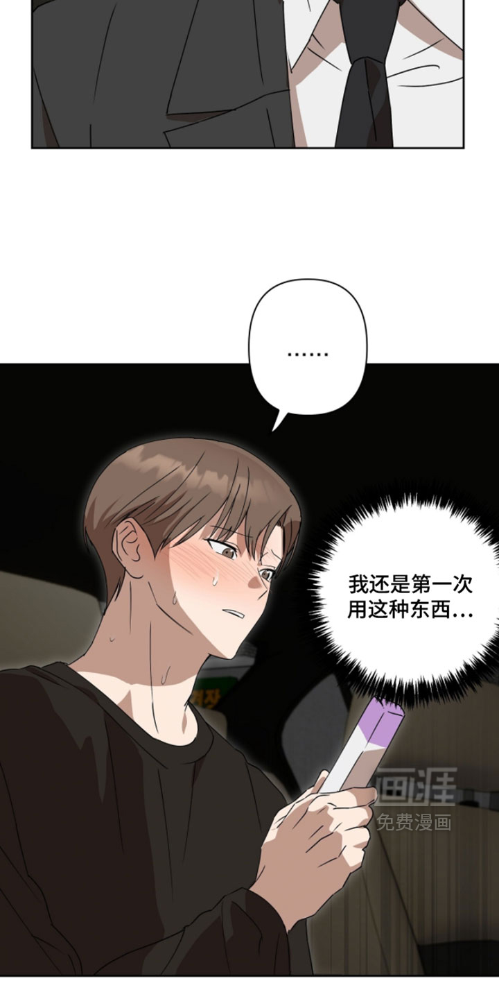 第17话6