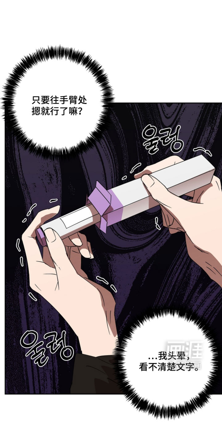 第17话7