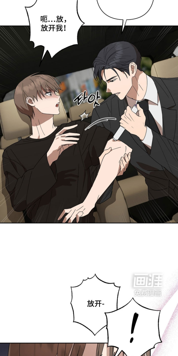 第17话9