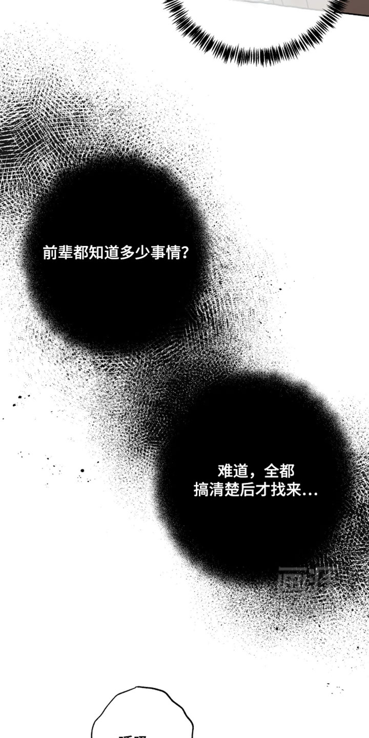 第20话1