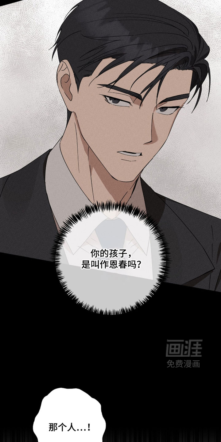 第20话16