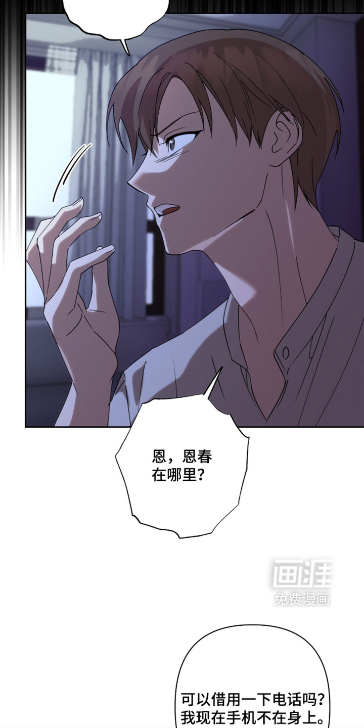 第20话17