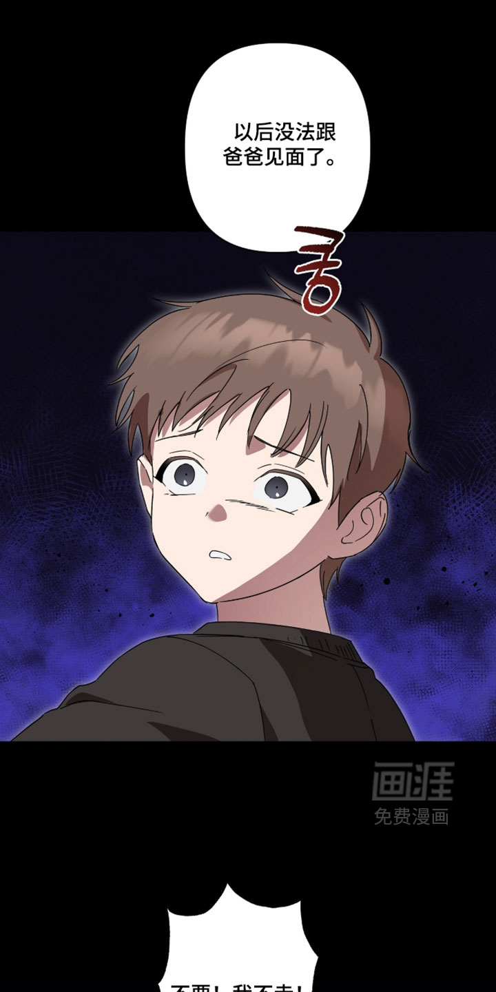 第20话9