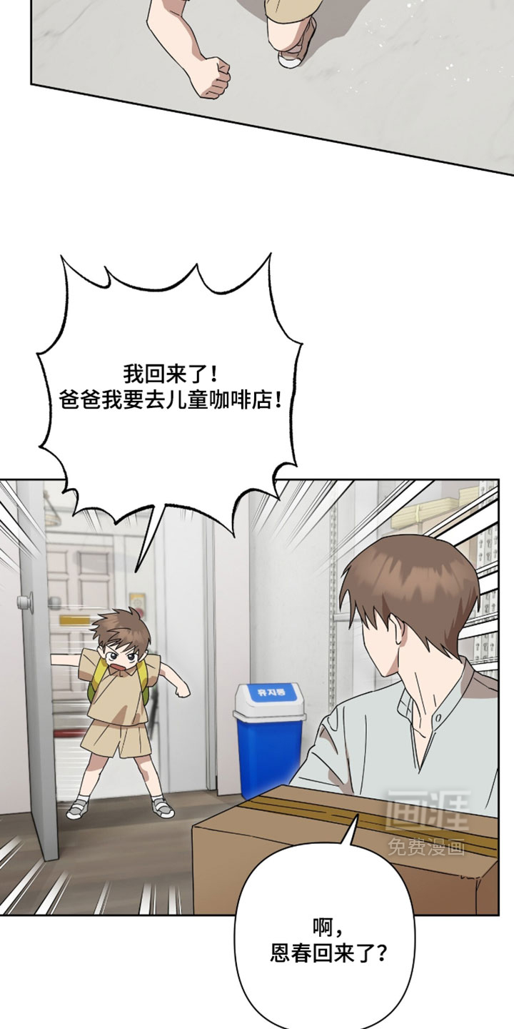 第19话13
