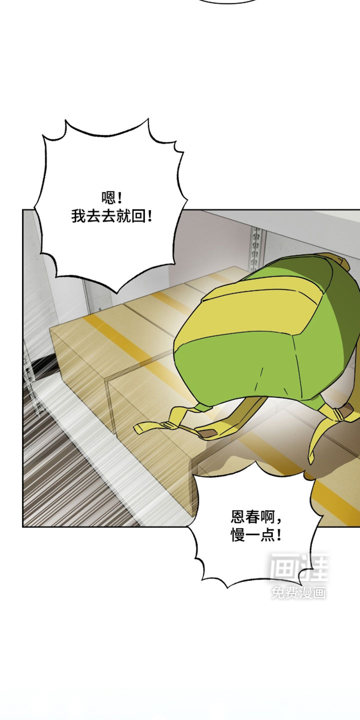 第19话14