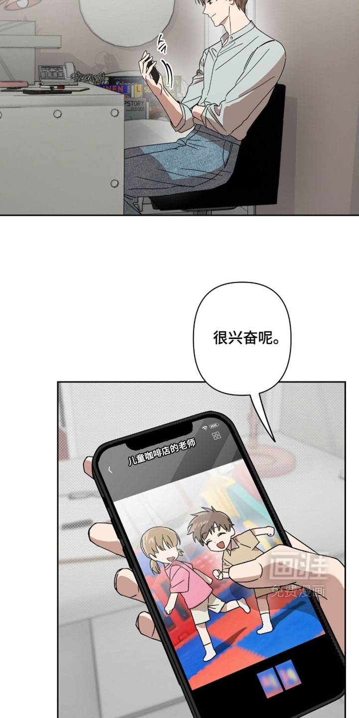 第19话18