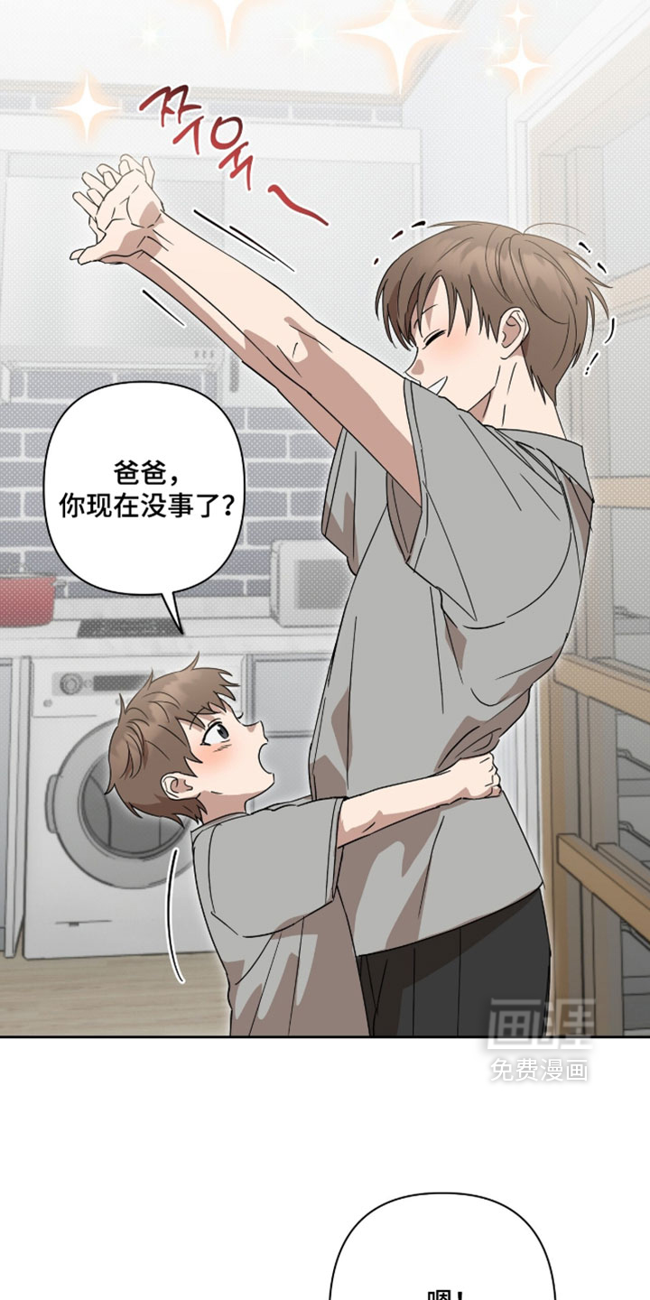 第19话2