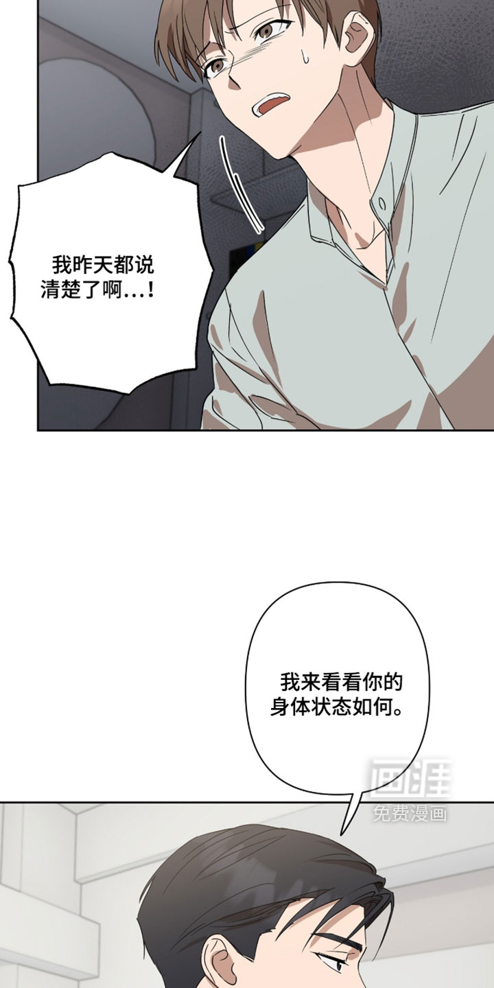 第19话24