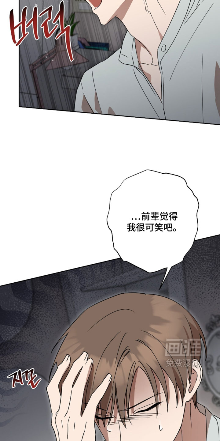 第19话26