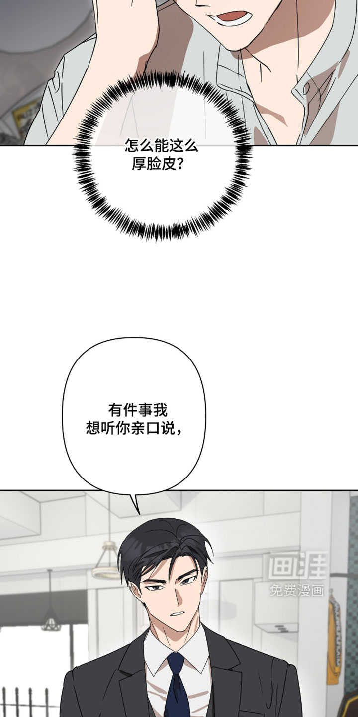 第19话27