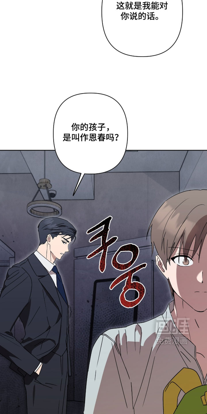 第19话30