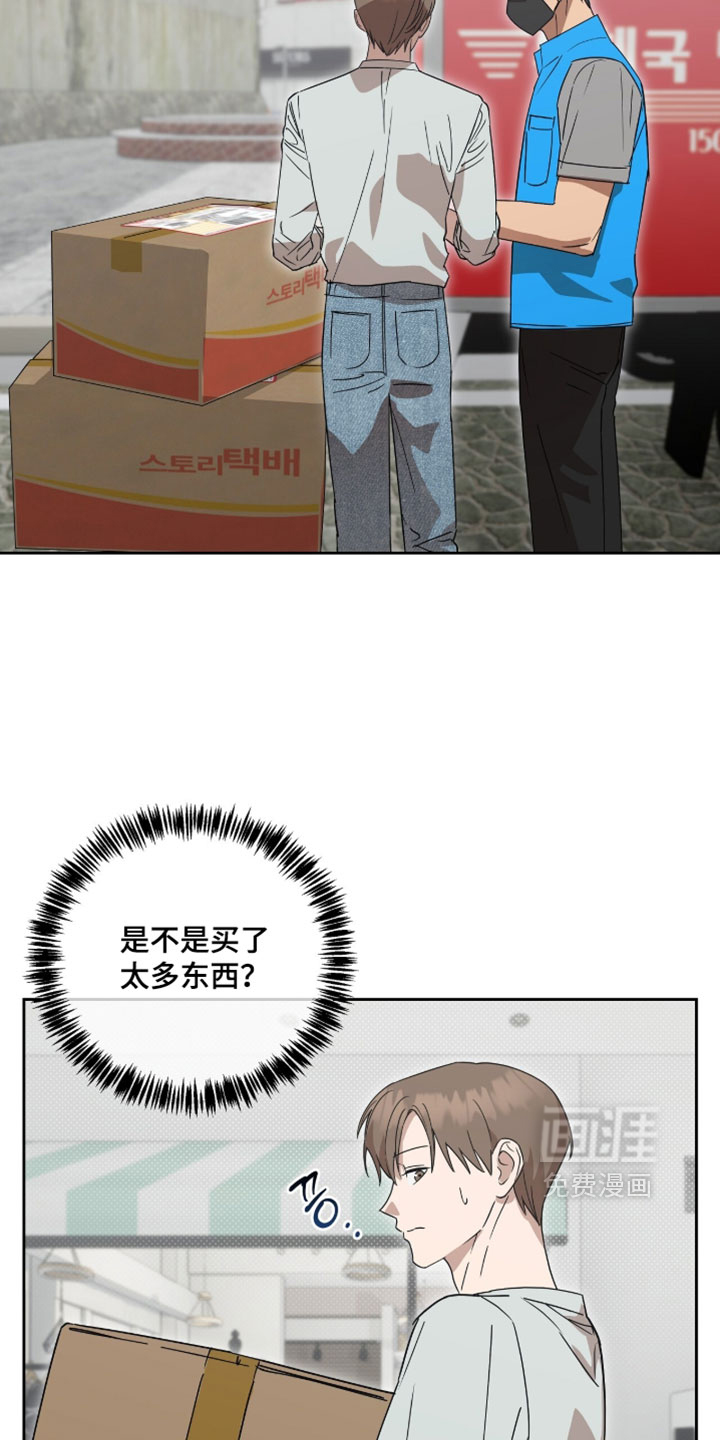 第19话7