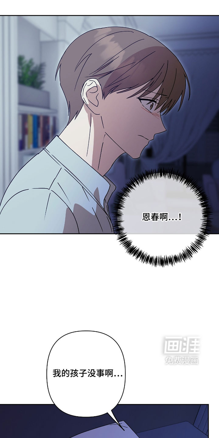 第22话11