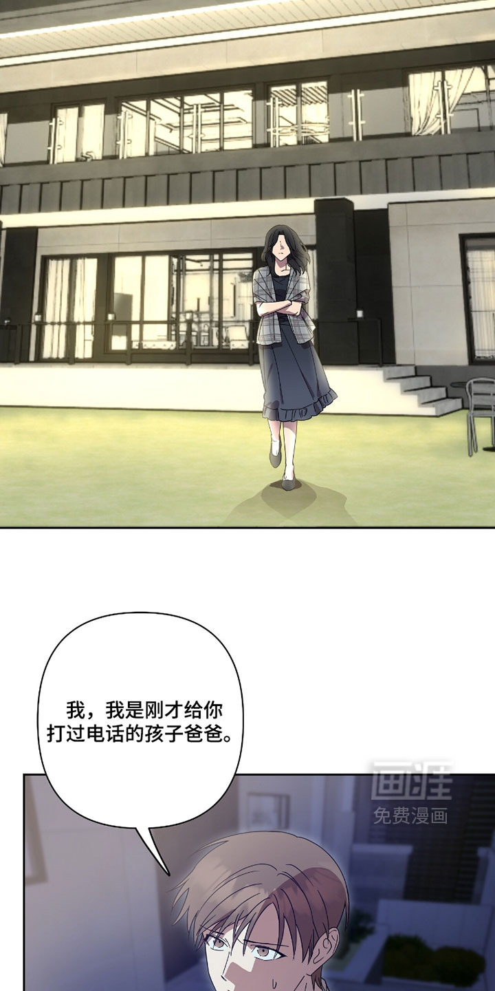 第22话7