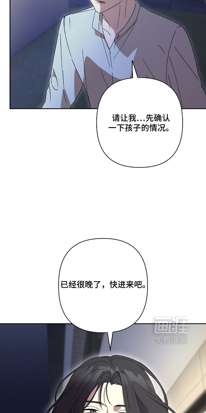 第22话8