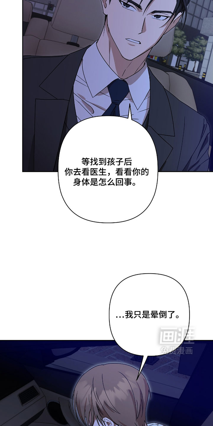 第21话1