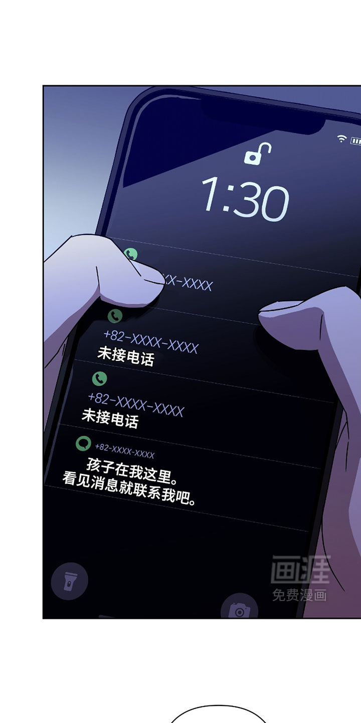 第21话11