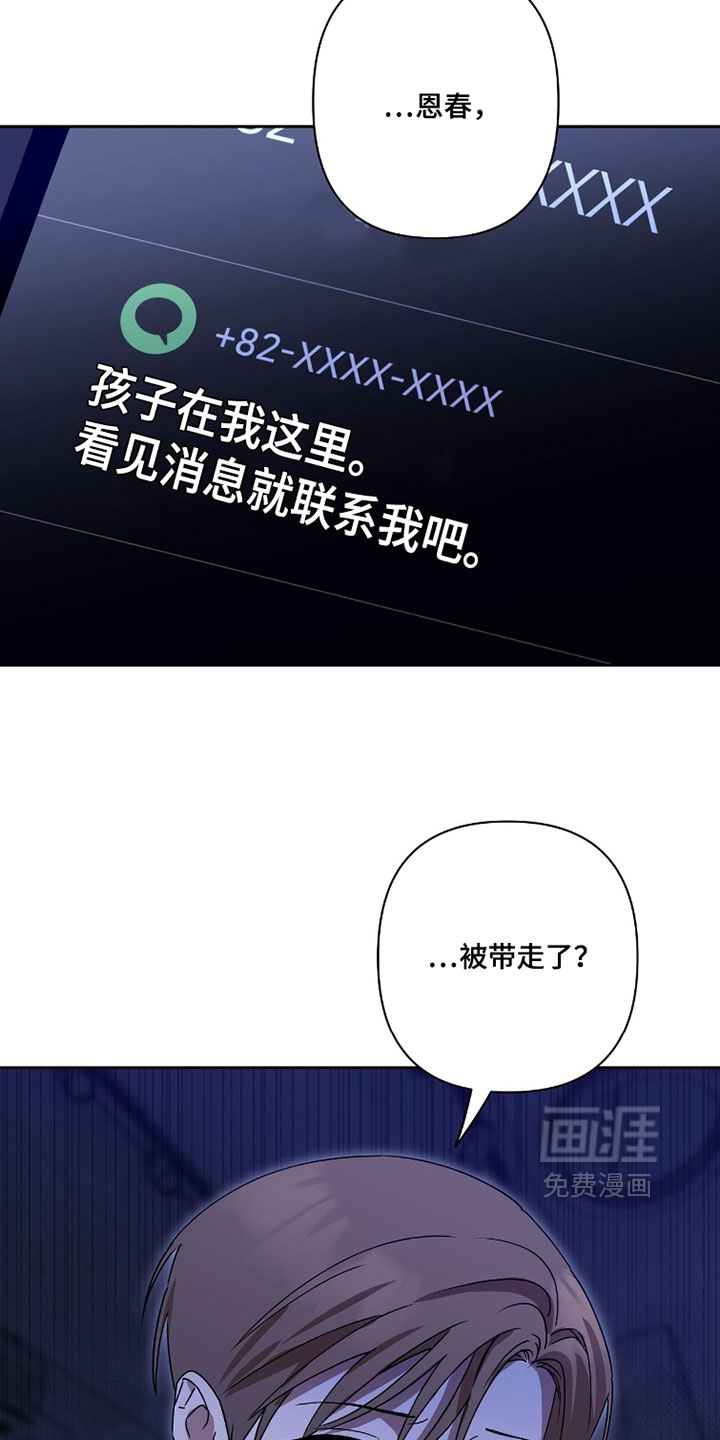第21话12