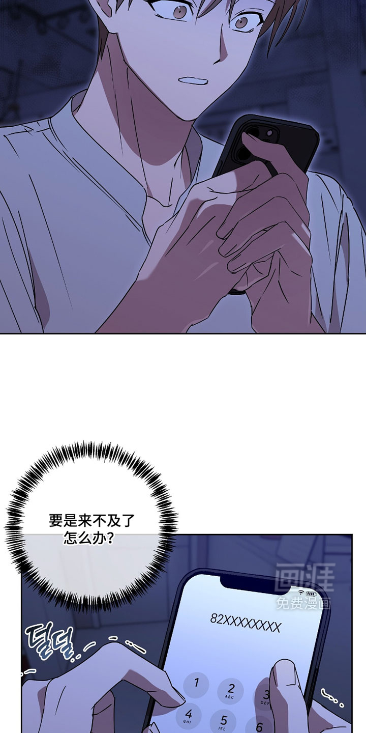第21话13