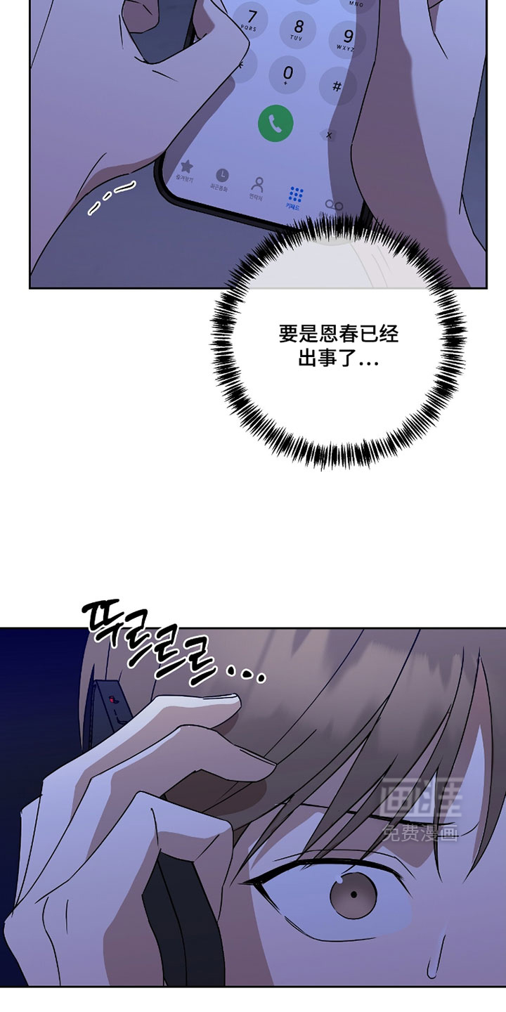 第21话14