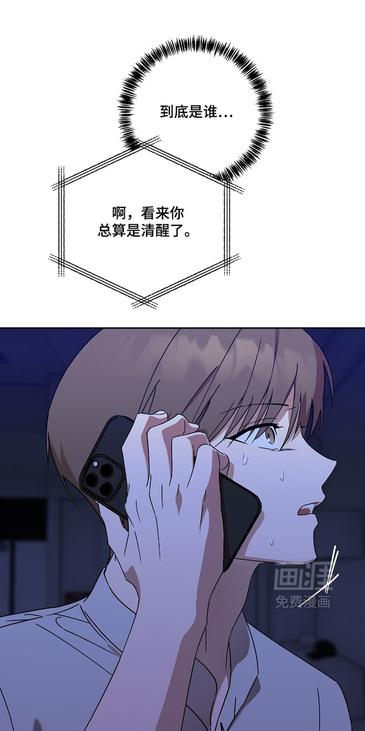 第21话15