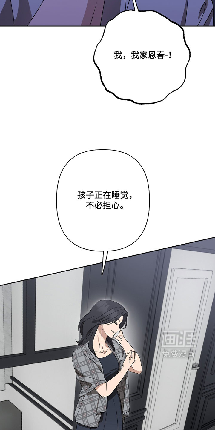 第21话17