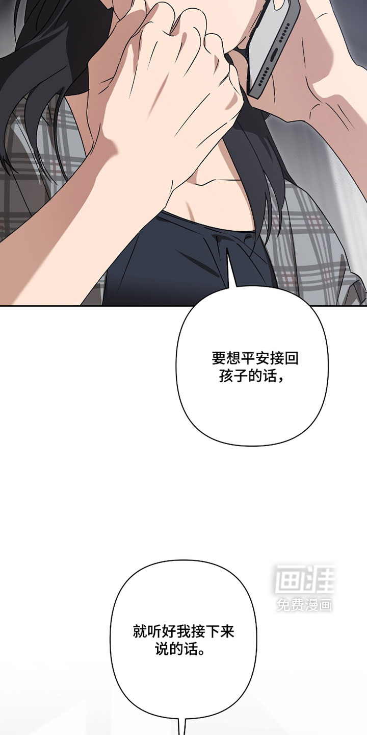 第21话19