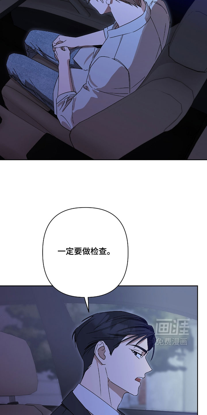 第21话2
