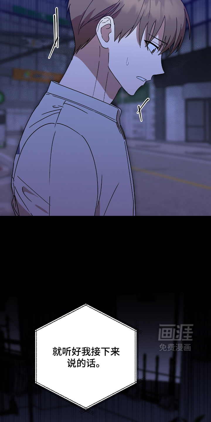 第21话24