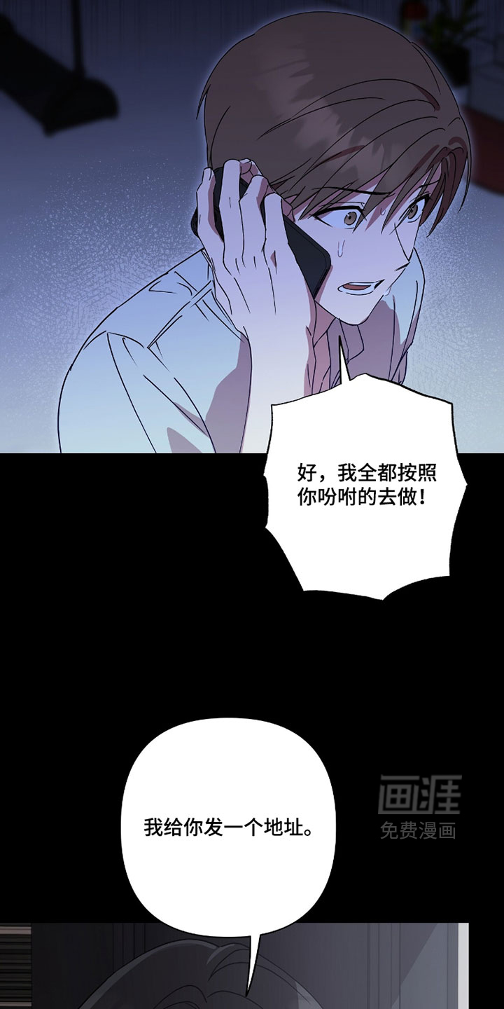 第21话25