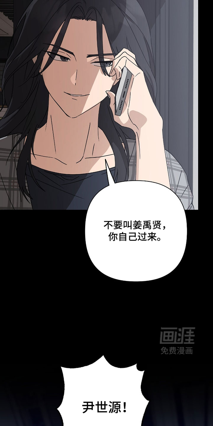 第21话26