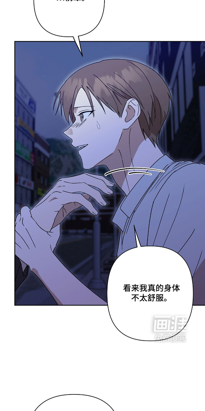 第21话28
