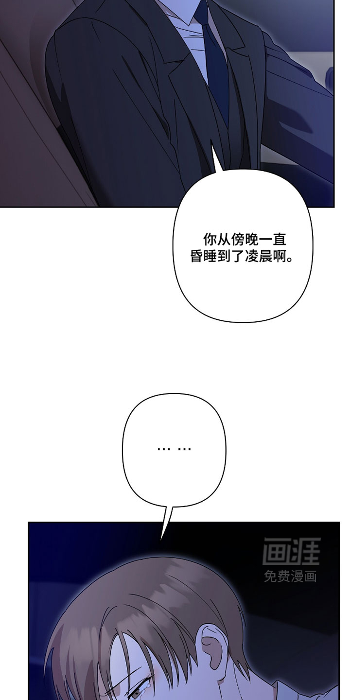 第21话3