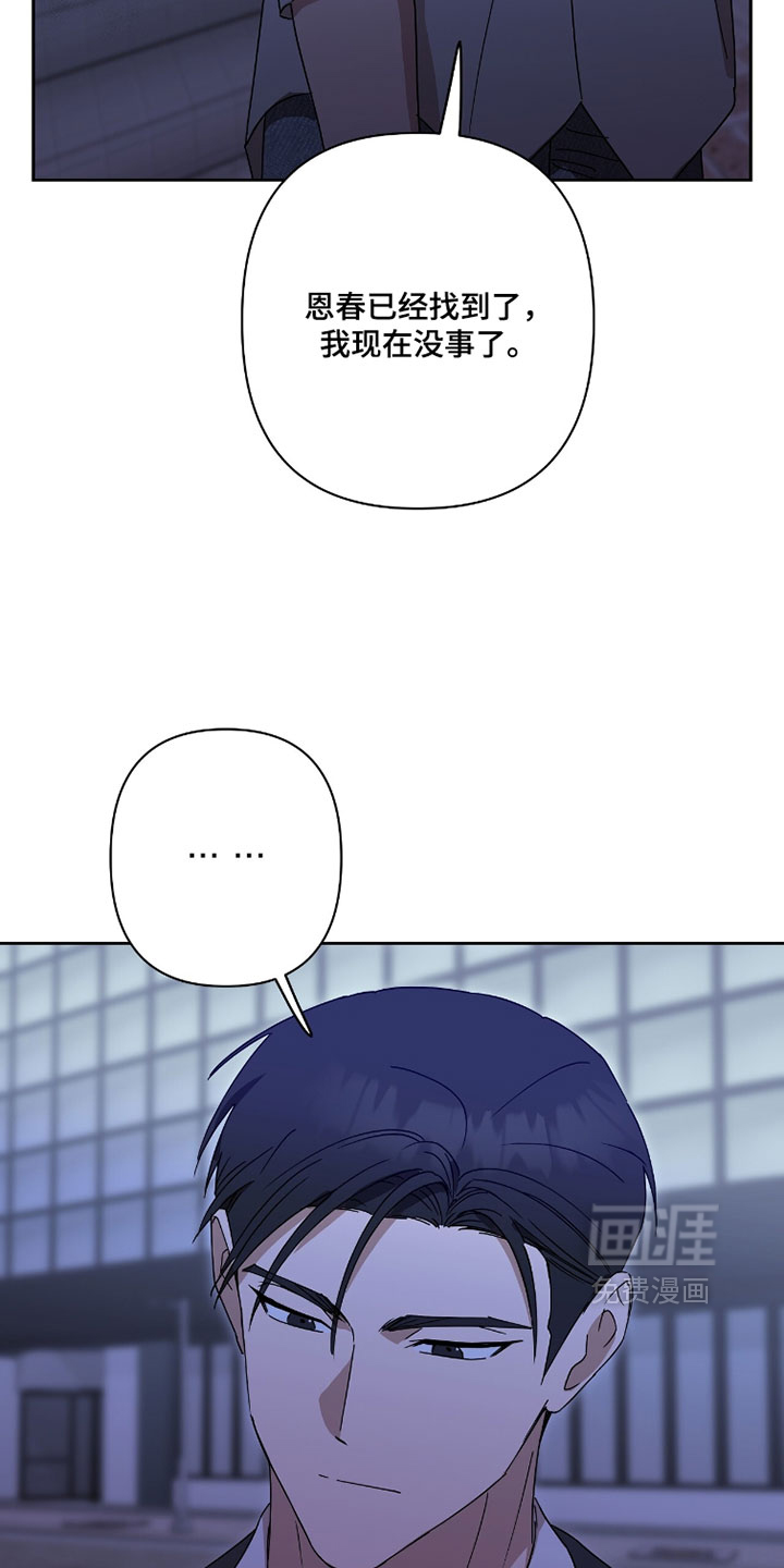 第21话31