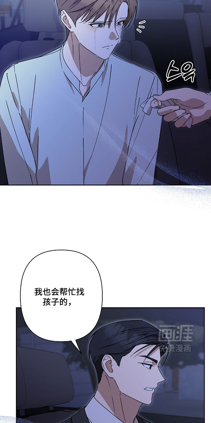 第21话6