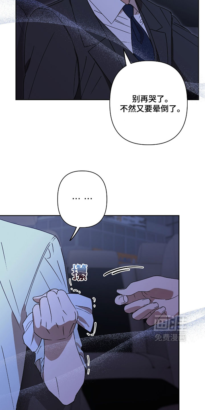 第21话7
