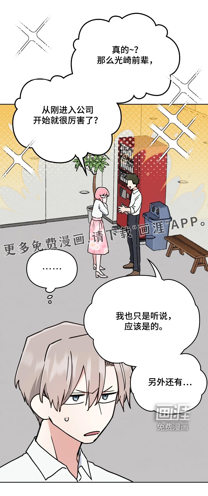 第74话0